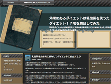 Tablet Screenshot of getyourdrugon.com